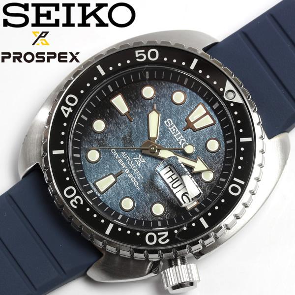 SEIKO セイコー プロスペックス メンズ 腕時計 Save the Ocean