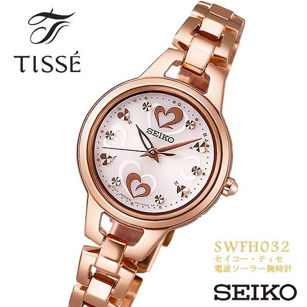 Seiko Tisse セイコーティセ 腕時計 レディース 電波ソーラー 10気圧防水 Swfh032 Swfh032 腕時計 財布 バッグのcameron 通販 Yahoo ショッピング