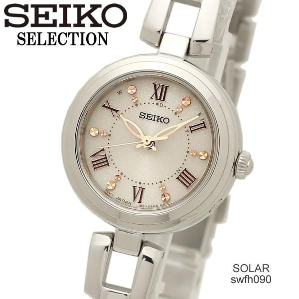 セイコー セレクション 電波 ソーラー 腕時計 レディース SWFH089 SEIKO [SEIKO SELECTION] 腕時計 セイコー セレクション
