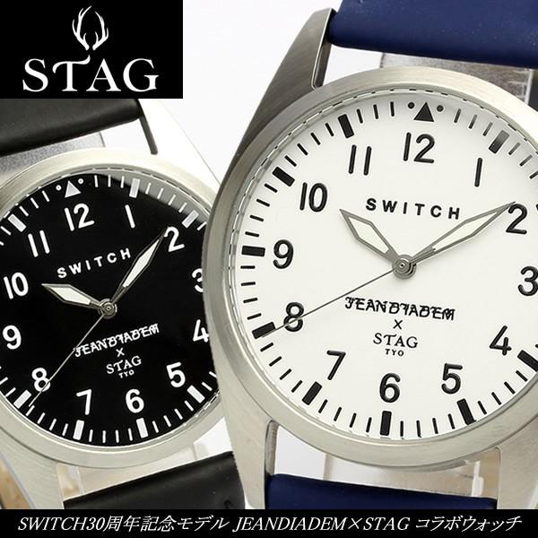 STAG×JEAN DEADEM by浅野忠信 SWITCH30周年記念モデル スタッグ コラボ