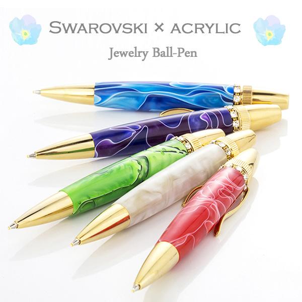 Swarovski Acrylic ボールペン スワロフスキー アクリル Ringtop おしゃれ かわいい プレゼント ギフト 宝石 スワロペン 人気 ジュエリー Tas 1700 腕時計 財布 バッグのcameron 通販 Yahoo ショッピング