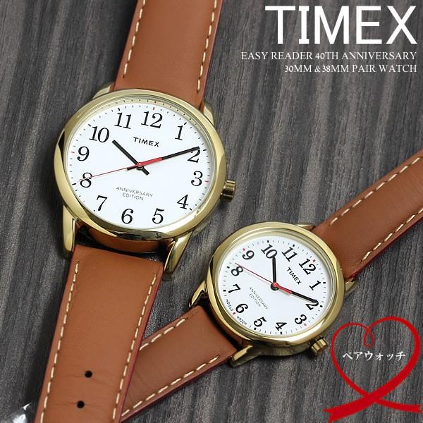 ペアウォッチ Timex タイメックス 腕時計 メンズ レディース ブランド 人気 革 レザー カップル 2本セット Tx Pair01 腕時計 財布 バッグのcameron 通販 Yahoo ショッピング