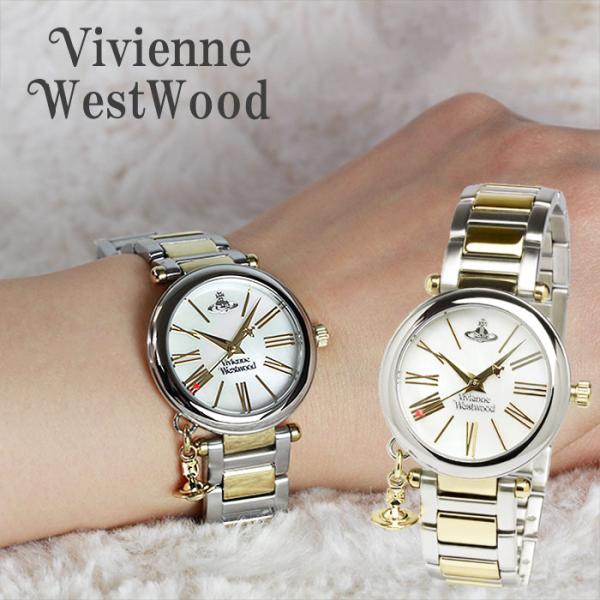 Vivienne Westwood ヴィヴィアンウエストウッド レディース