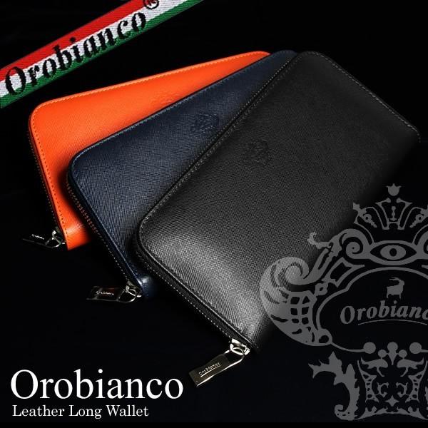 Orobianco オロビアンコ 長財布 メンズ ラウンドファスナー 本革レザー Pallanza I Saffiano Wallet Ob002 腕時計 財布 バッグのcameron 通販 Yahoo ショッピング