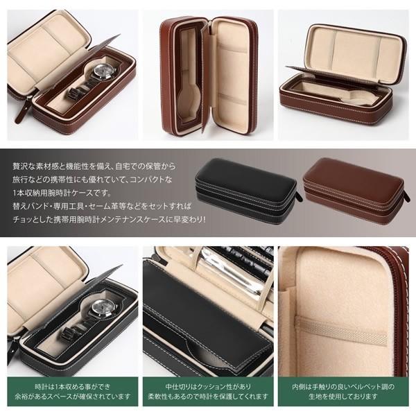 合成皮革 トラベル腕時計ケース 携帯用1本収納ケース 腕時計トラベルケース 時計ケース コレクションケース ウォッチケース Buyee 日本代购平台 产品购物网站大全 Buyee一站式代购 Bot Online