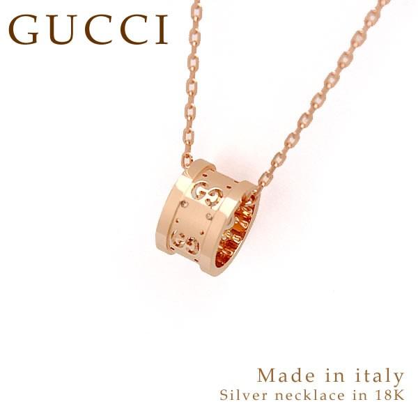 Gucci グッチ ネックレス ペンダント 18金 18kピンクゴールド リング アクセサリー ジュエリー ブランド シンプル 高級感 レディース Ybb Ybb 腕時計 財布 バッグのcameron 通販 Yahoo ショッピング