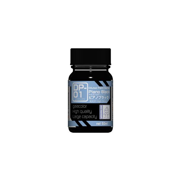 ガイアノーツ DP-01 ピアノブラック｜高光沢ブラック 下地塗料 50ml