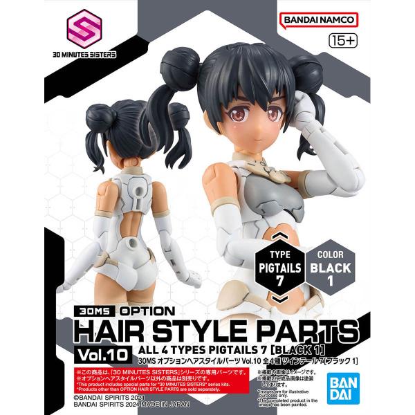 BANDAI 30MS オプションヘアスタイルパーツVol.10 全4種