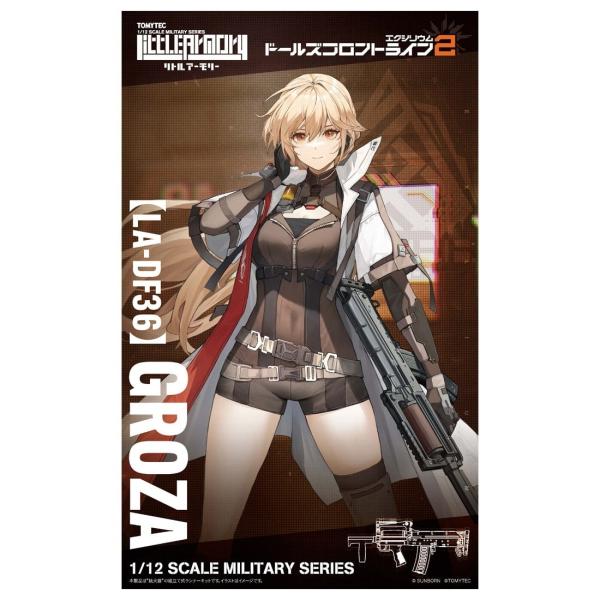 ドールズフロントライン2 グローザ：リトルアーモリー