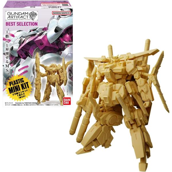 【単品】バンダイ　ガンダムアーティファクト ベストセレクション