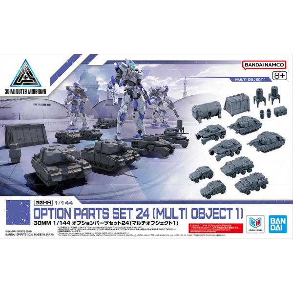 30MM 1/144 オプションパーツセット24 マルチオブジェクト1 情景パーツセット