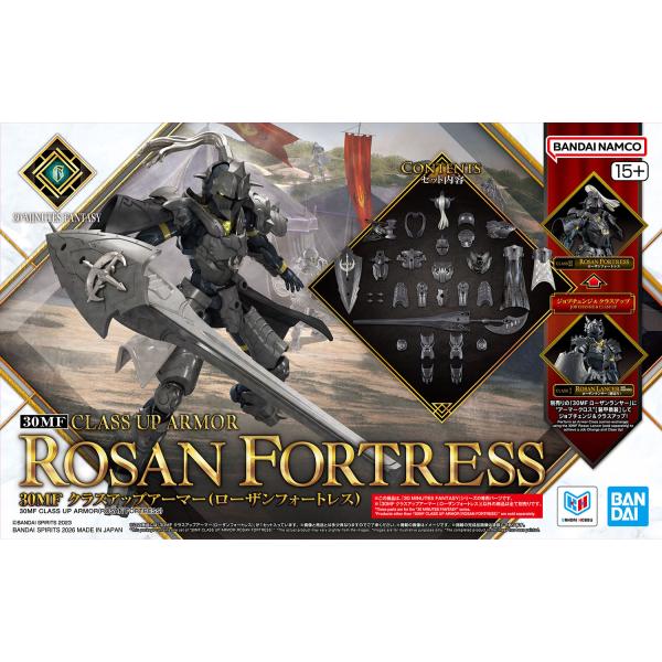 30MF クラスアップアーマー ローザンフォートレス バンダイ 30 MINUTES FANTASY オプションパーツセット