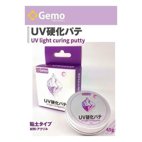 ・造形の可能性が広がる新感覚の粘土タイプのパテ！・ 粘土タイプだから造形しやすい！・粘土のように形を作り、専用UVライトを照射するだけで、理想の造形が一瞬で固まります。※使用する際は、手袋などの保護具をつけてください。【商品仕様】■容量： ...
