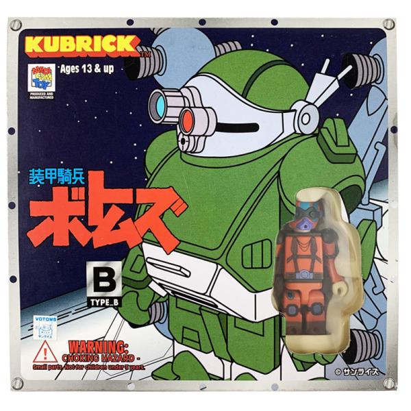 Kubrick 07 装甲騎兵ボトムズ Type B キリコ キュービィ Med Buyee Buyee Jasa Perwakilan Pembelian Barang Online Di Jepang