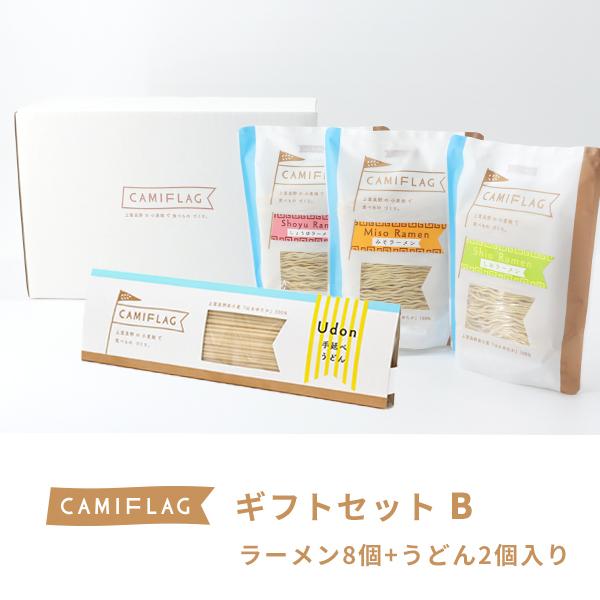 はるゆたかギフトセットB