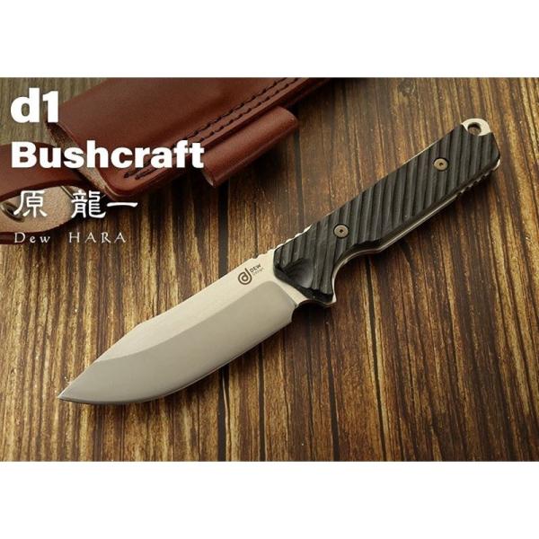 DEW Design ブッシュクラフトナイフ D1 BK