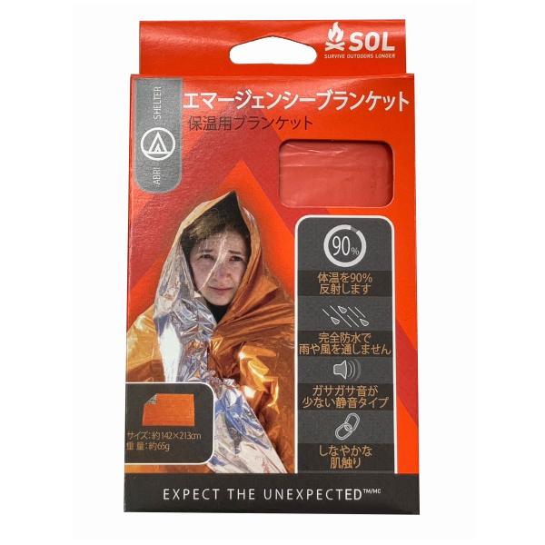エスオーエル <br>エマージェンシーブランケット(1人用) SOL