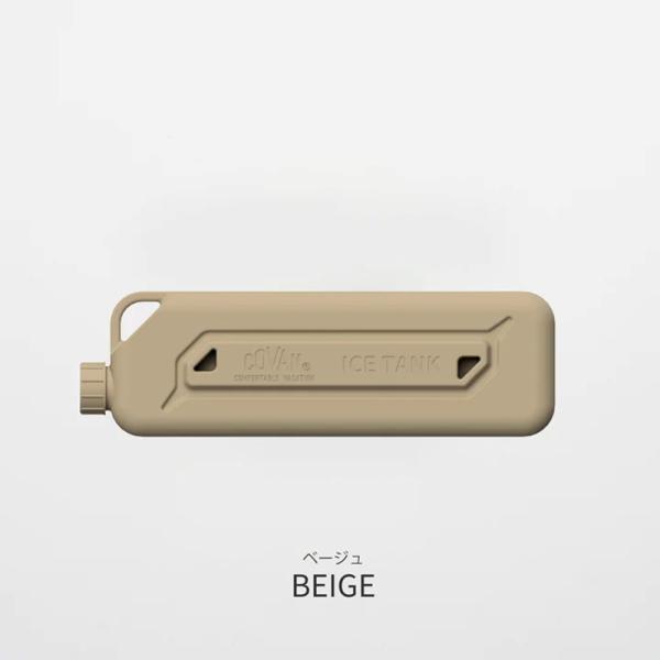 コバーン <br>ICE TANK S（ベージュ）DWACC001-BE COVAN