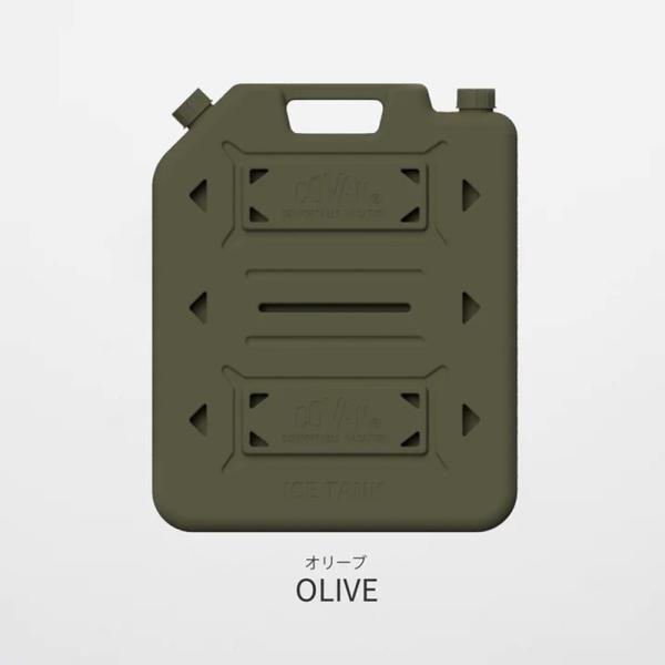 コバーン <br>ICE TANK L（オリーブ）DWACC003-OLV COVAN
