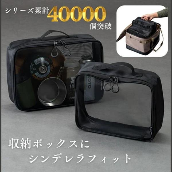 Chill Camping <br>メッシュケース M チルキャンピング