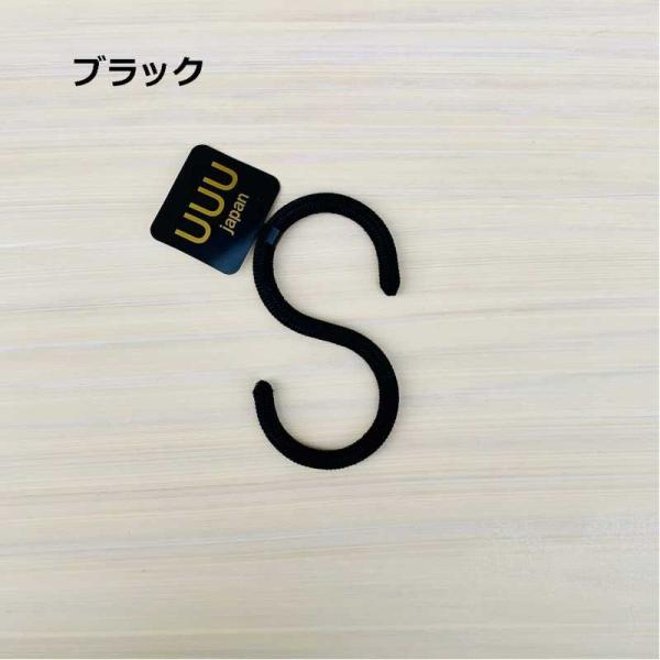 三友産業 <br>S字フック ブラック UUU