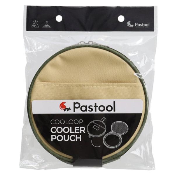 パスツール <br> COOLOOP保冷ケース ベージュ Pastool