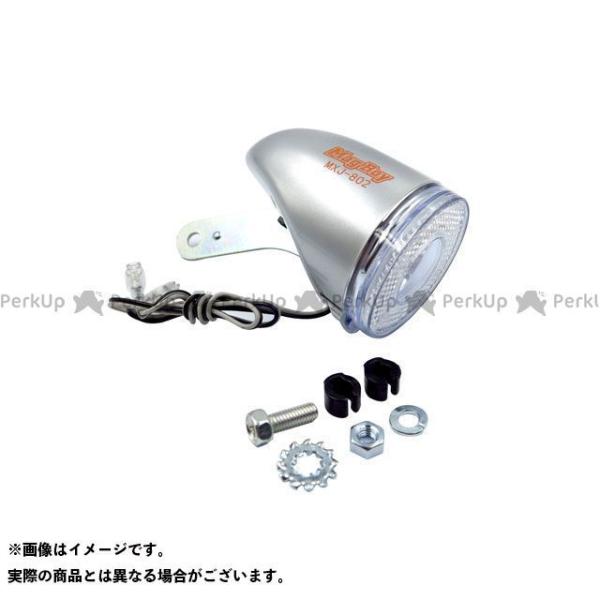 丸善 自転車 MagBoy ハブダイナモ用LEDライト J2端子 MXJ-802 シルバー 