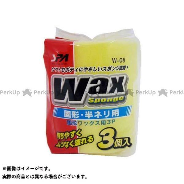【正規品】ワコー ワックススポンジ 固形・半ネリワックス用 3P WAKO