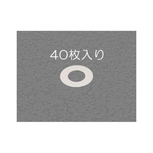 正規品／エスコ 20/30mm0.01-0.05mmシムリングセット（ステンレス/各10枚） ESCO バイク 車 自動車 自転車