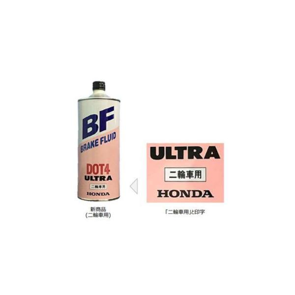 Honda(ホンダ) 純正 CL250 / CL500 フラットシート 08R70-K3S-JA0ZC