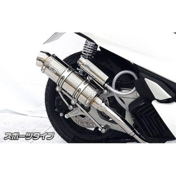 WirusWin（ウイルズウィン） PCX PCX（2BJ-JK05）用 ロイヤルマフラー
