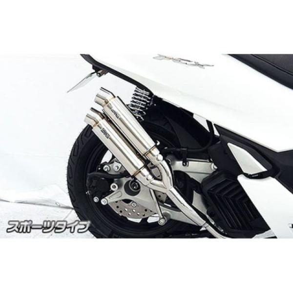 WirusWin（ウイルズウィン） PCX PCX（2BJ-JK05）用 アトミックツイン