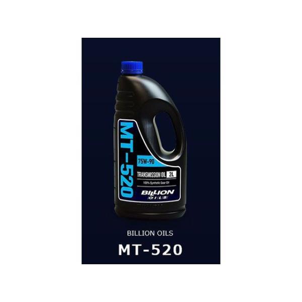 BILLION FRマニュアルトランスミッション専用ミッションオイル MT-520 2L BILLION