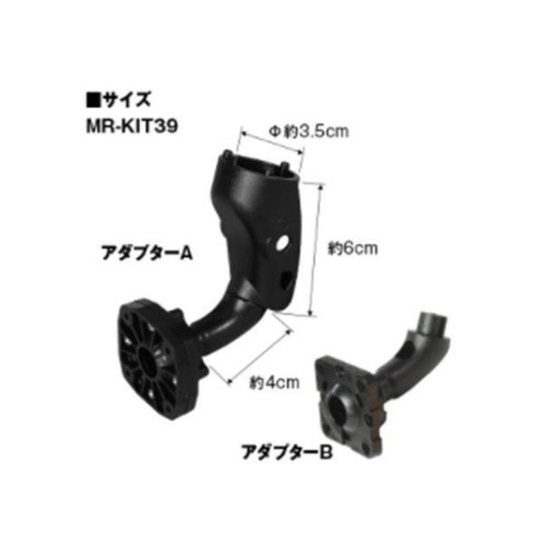 MAXWIN 一部HONDA車種適合ブラケット MAXWIN