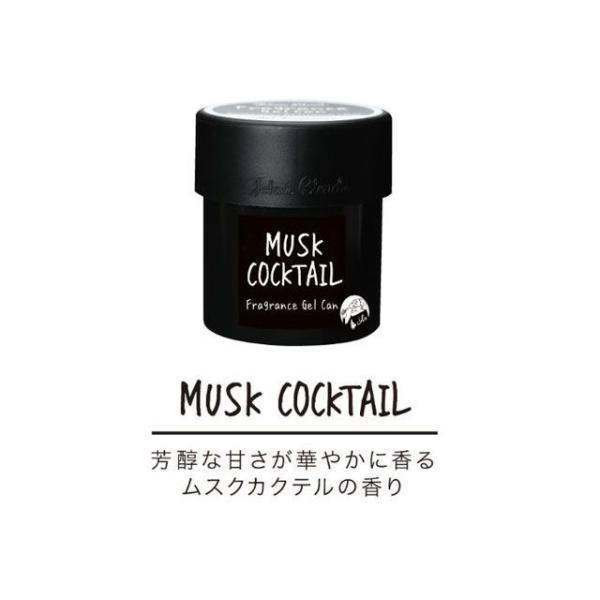 他サイト： ジョンズブレンド ブラックジェルカン ムスクカクテル John’s Blendの商品画像