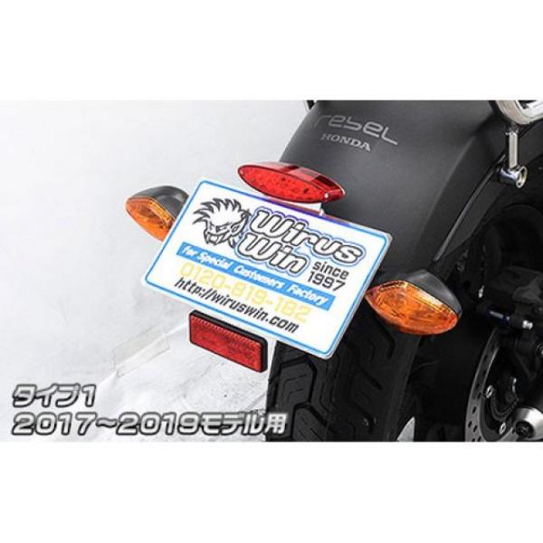 WirusWin（ウイルズウィン） レブル250 レブル500 レブル250/500（17