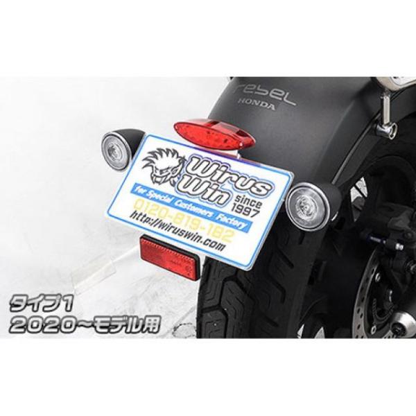 WirusWin（ウイルズウィン） レブル250 レブル500 レブル250/500（20
