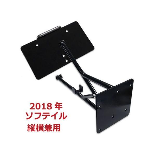トライジャ製M8ナンバーサイドマウントステー ブラック　ソフテイル用 トライジャ M8ナンバーサイドマウントステー（ブラック） TRIJYA
