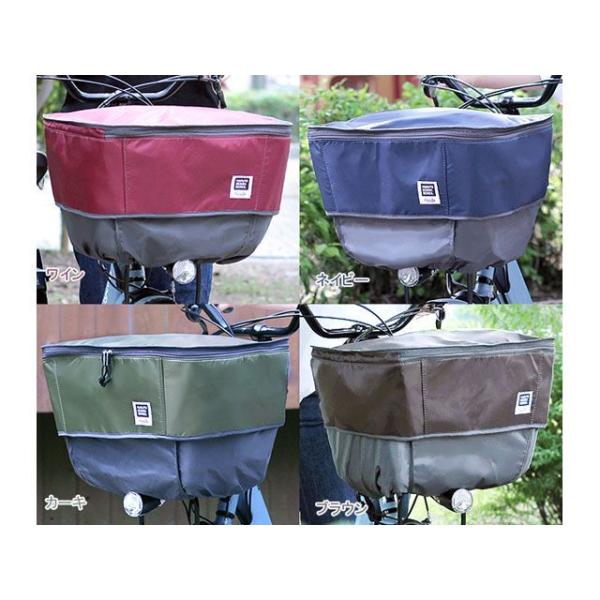 他サイト： マルト（自転車） ピックアップ前カゴカバー2（ネイビー） MARUTO 自転車の商品画像