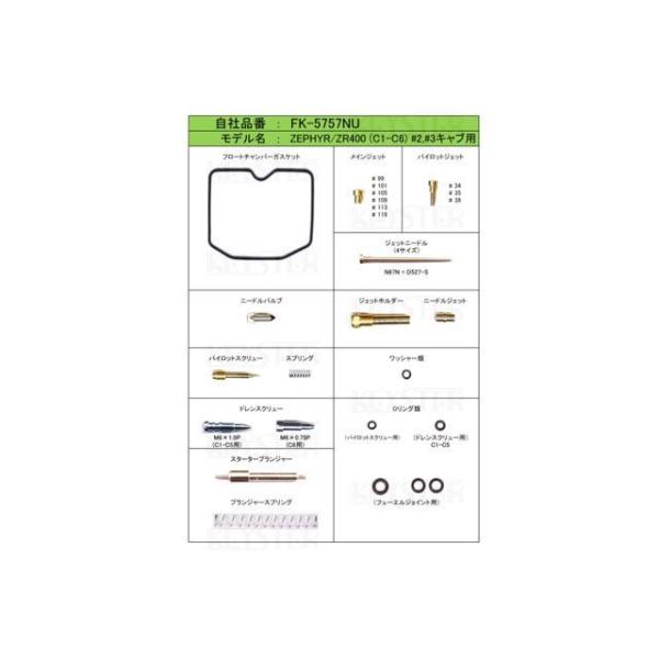 camp_1400722-2743035_1_d_20240518024032