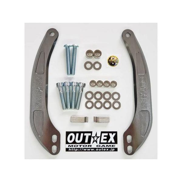 OUTEX（アウテックス） GROM モンキー125 2018〜2024 モンキー125