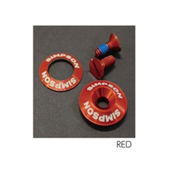 ●メーカー名：シンプソン / SIMPSON●商品名：アルミニウムスクリューキット（レッド）メーカー品番：7708209999JANコード：4582555117779レッドFreestop 用アルミリング×1アルミスペーサー×1アルミスクリ...