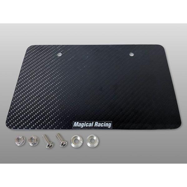マジカルレーシング 汎用 カーボンナンバーバックプレート タイプ 綾織りカーボン製 Magical Racing