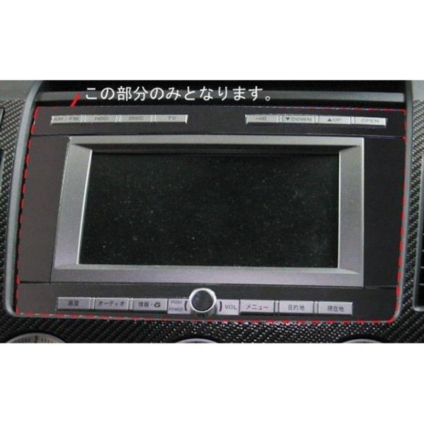 ハセプロ アートレザー/バックスキンルック マツダMPV（LY3P） 純正オーディオパネル HASEPRO