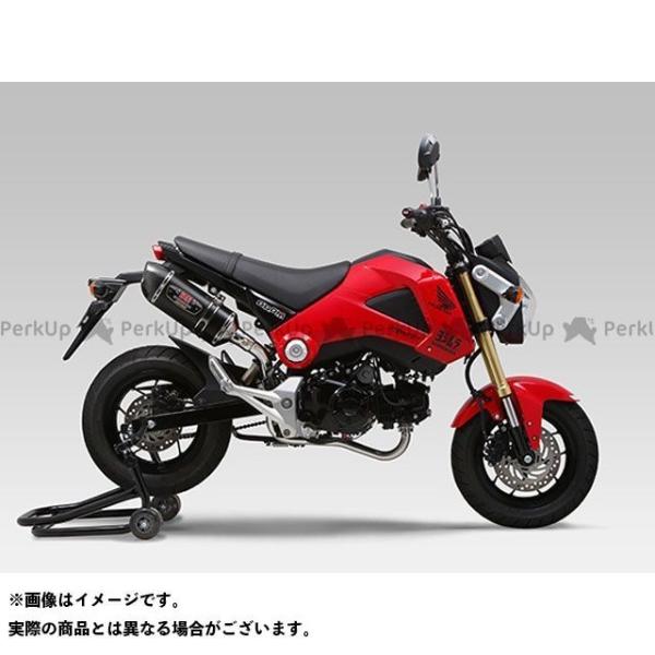緊急再入荷のヨシムラ グロム 機械曲 R 77s サイクロン カーボンエンド Export Spec 政府認証 サイレンサー Smc メタルマジックカバー カー 気質アップ の