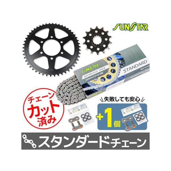 セット商品 KS37705 チェーン&サンスター スプロケ 3点セット（スタンダード） SET