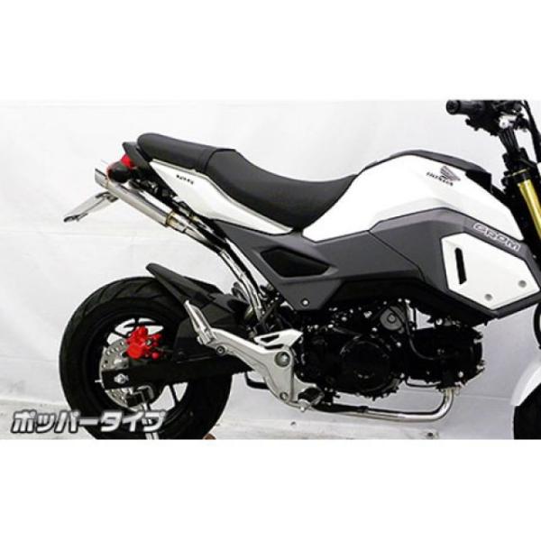 ウイルズウィン グロム バイク グロム グロム Msx125 2型 用 アトミックツインマフラー ポッパータイプ フルエキゾースト オプション なし マフラー Wirusw パークアップアウトドア店