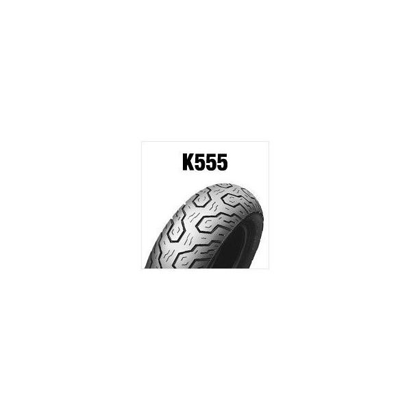 DUNLOP（ダンロップ） 汎用 K555 170/80-15 MC 77S WT リア