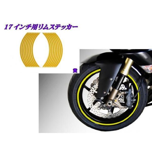 雑誌付き】エヌビーエス 汎用 17インチ用リムステッカー カラー:黄 NBS :18731-45908:パークアップアウトドアYahoo!店 - 通販 - Yahoo!ショッピング 雑誌付き】エヌビーエス 汎用 17インチ用リムステッカー カラー:黄 NBS :18731-45908:パークアップアウトドアYahoo!店 - 通販 - Yahoo!ショッピング