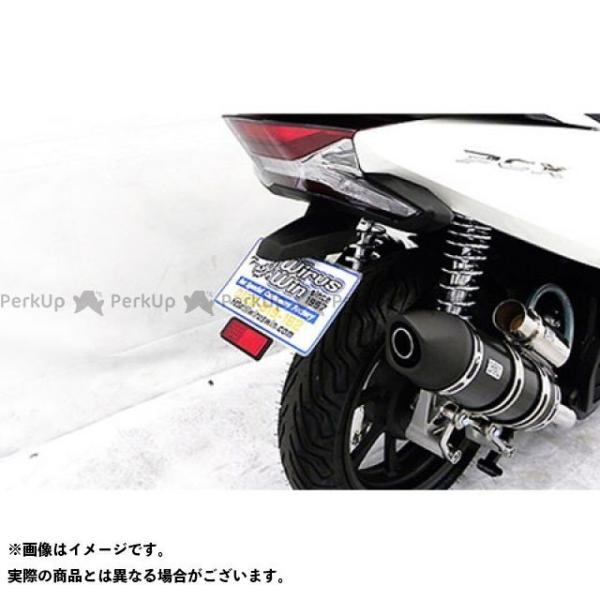 ウイルズウィン Pcx125 Pcx 2bj Jf81 用 Wiruswin フェンダーレスキット 安売り